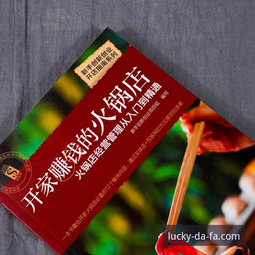 大发彩票使用教程 揭秘大发彩票使用教程:新手从零到精通的完整操作指南